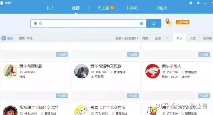 薅亚麻工程项目，躺赚！(图5)