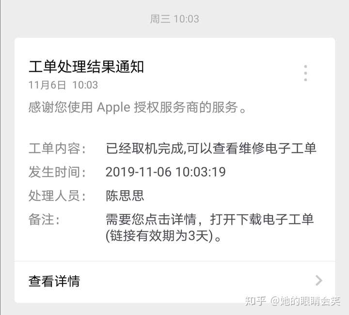 如何看待支付宝398元的iphone碎屏官方维修险,值得购买吗?