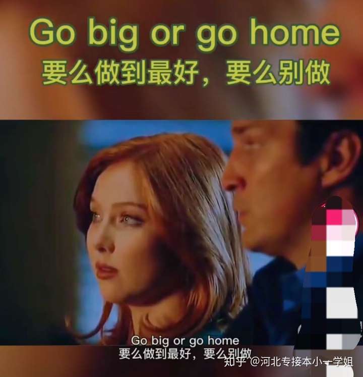 拜课网:2020年参加河北专接本考试的你们考的怎么样?-第12张图片-专升本网 拜课网:2020年参加河北专接本考试的你们考的怎么样?-第12张图片-专升本网