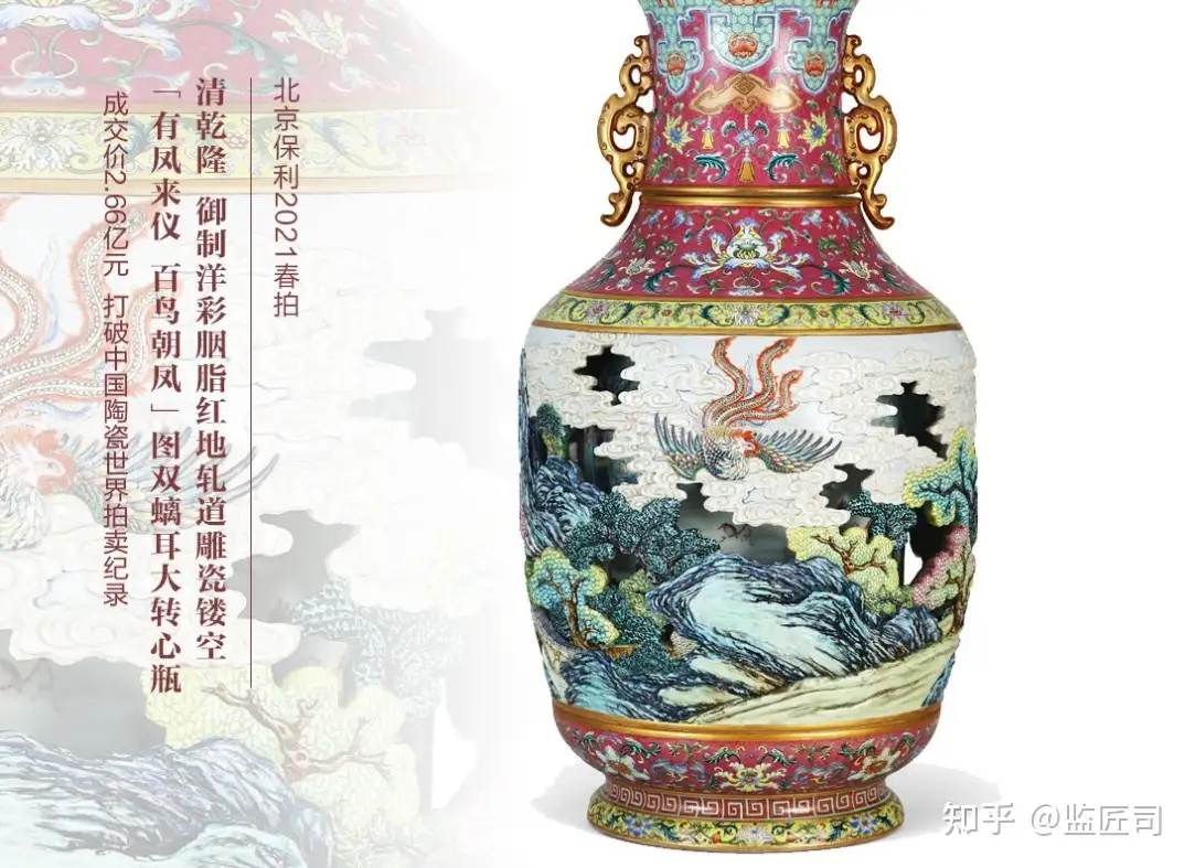 中国古美街五彩人物瓶中國清時代成化年製-