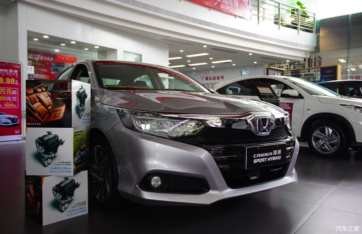 到店实拍2020款本田凌派轴距超27米配15l全速自适应巡航
