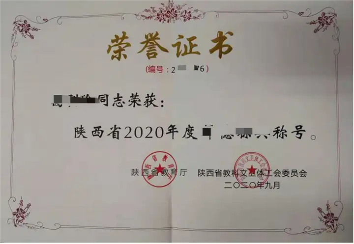 图片[14]-2024年落户上海哪些证书有用？几种落户证书，第一种不看超后悔！-落沪窝