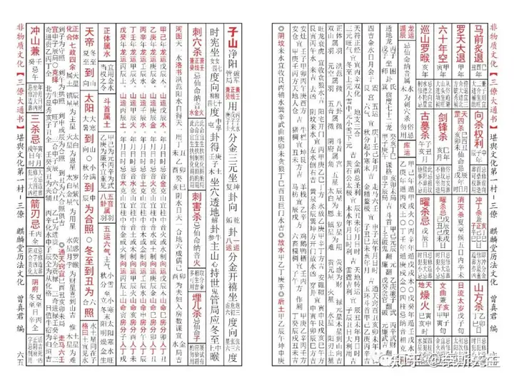 我国2023年申请非遗（非遗申请条件） 第8张