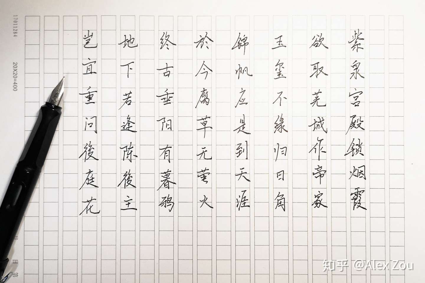 如何选择练字钢笔 知乎