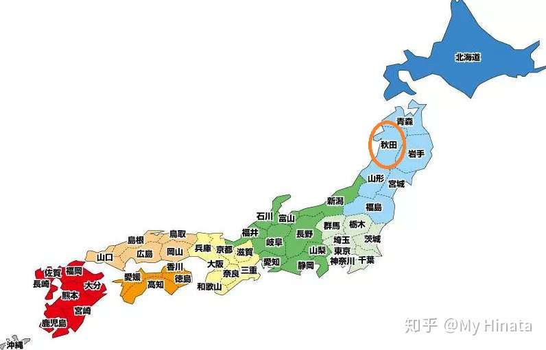 霓虹人眼中的 霓虹美景 5 秋田县篇 知乎