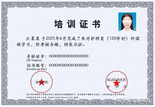 国家卫健委人才交流服务中心医疗护理员(国家卫健委人才交流服务中心招聘)