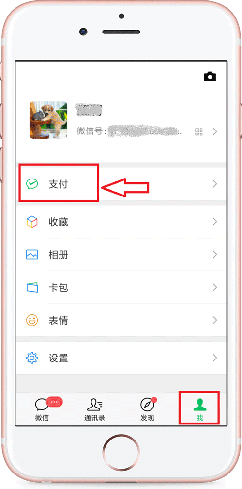 社保卡进度查询官网(所有查询新社保卡制卡进度的渠道)插图(2) 社保卡进度查询官网(所有查询新社保卡制卡进度的渠道)插图(2)