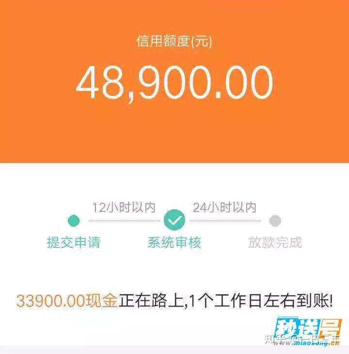 网贷下款比较快,额度比较大的有哪些app.