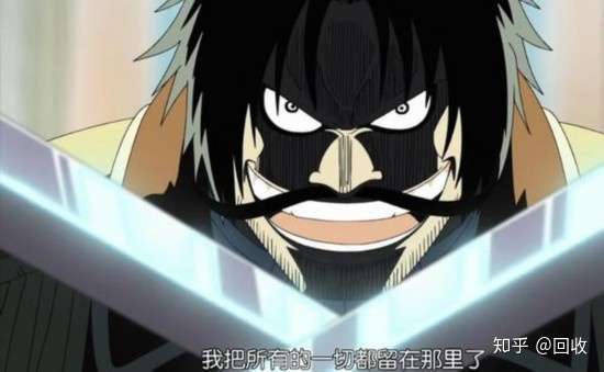 海贼王 为什么罗杰被公开处刑却没有人救 知乎