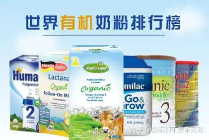 2022宝宝奶粉前十排名🤓（2020年婴儿奶粉排行）