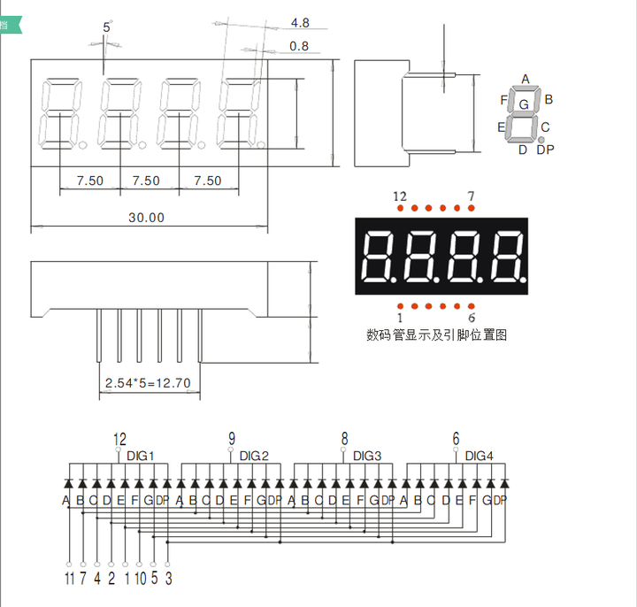 数码管wd3641a的的每个引脚有什么作用?怎么在电路中进行驱动和显示?