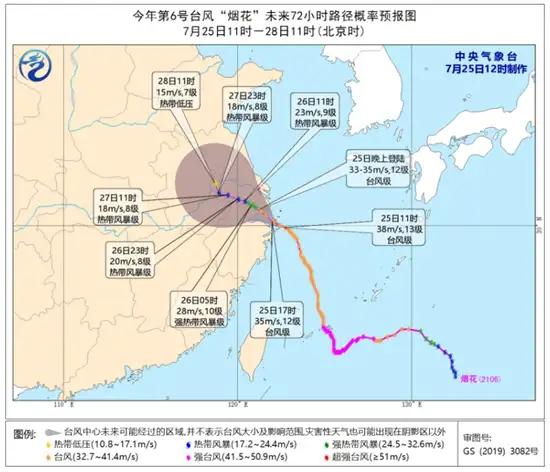 “烟花”今晚将二次登陆我国 强降雨波及浙江上海河南等9省市