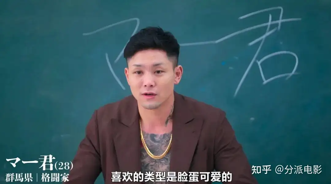 《不良一族寻爱记第二季》抓马至极的抽象恋综回归!