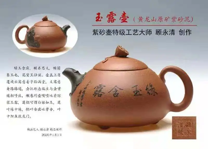 国家高級工芸美術師 曹婉芬作 白泥 宜興紫砂壺 煎茶道具☆時代物