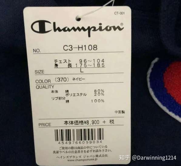 sweater champion việt nam