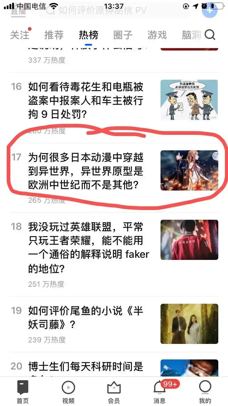 穿越 到 可以 随便 做爱 的 世界