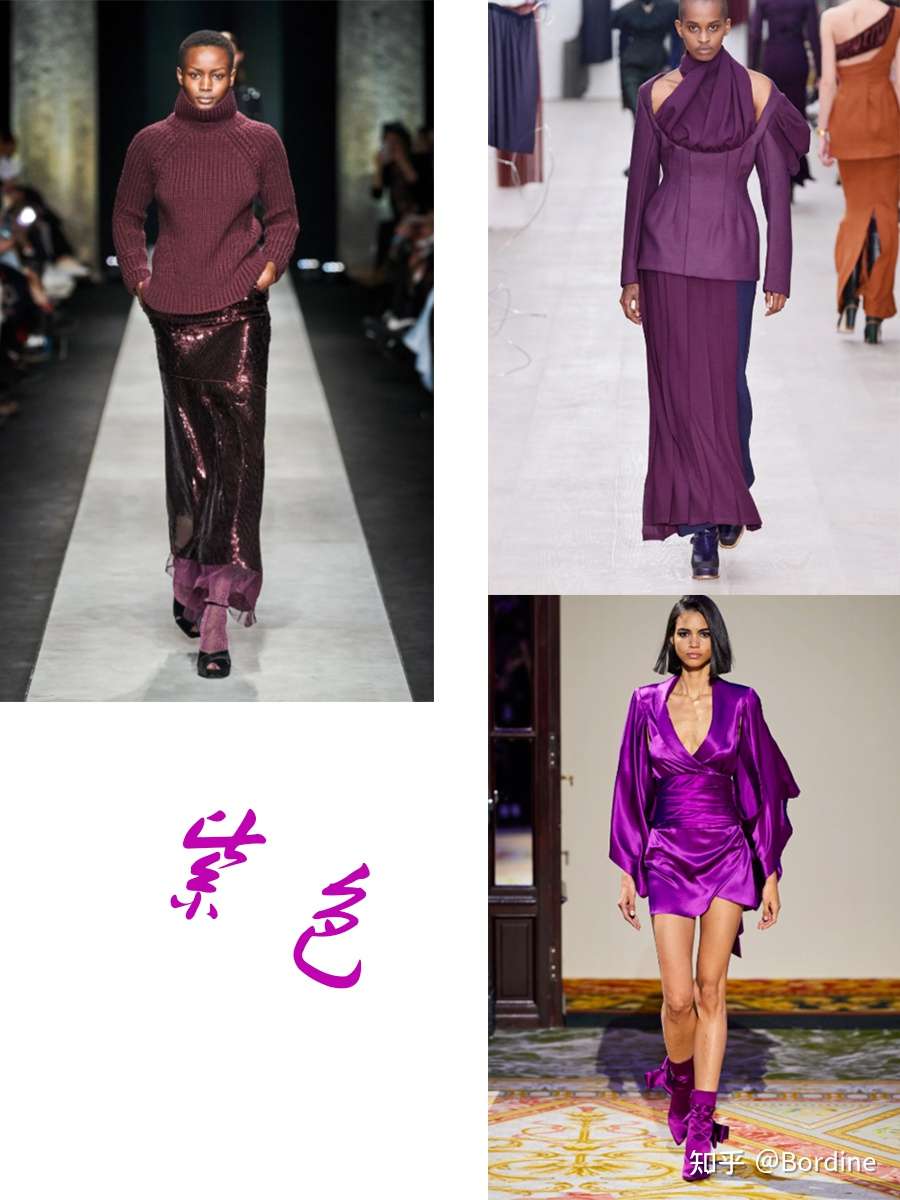 21秋冬流行色之紫色 神秘高贵 典雅显白 清新时髦 知乎