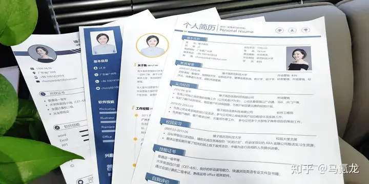 不用找了！免费简历模板这里超多~