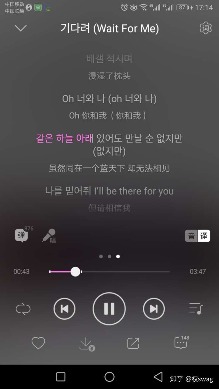 ikon里金韩彬写的哪些歌曲是对于ikon对于粉丝有特殊意义的,又是