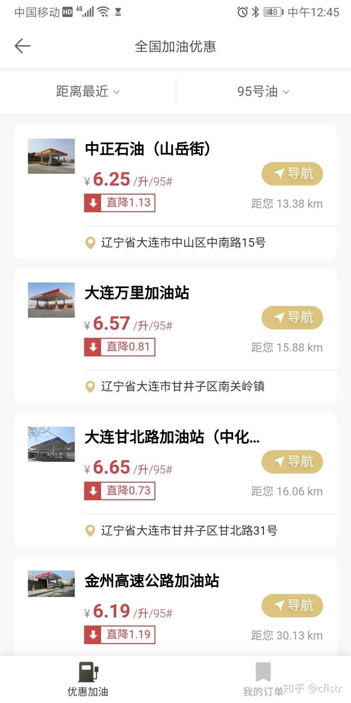 全球购骑士卡有什么用?靠谱吗?