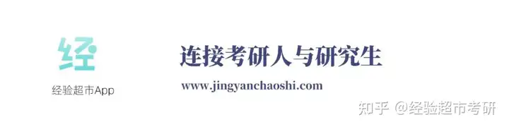 這樣也行？（2022考研學(xué)校怎么選）2022考研擇校指南，23考研如何選擇院校？最全擇校指南，豐順快遞，