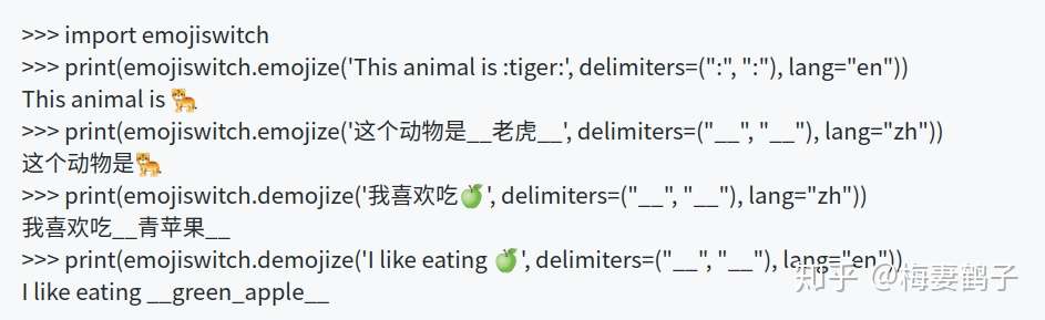 Emoji转文字 表情转文本 Python包 支持中文 知乎