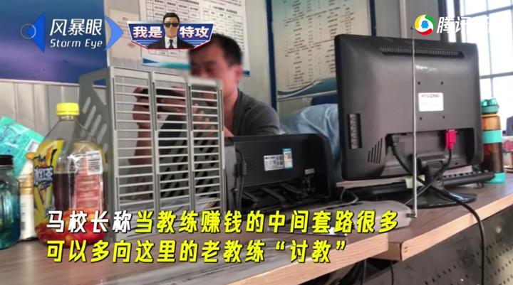 摸大腿、掀裙子、强吻女学员,曝光那些恶臭的驾校黑教练!17 摸大腿、掀裙子、强吻女学员,曝光那些恶臭的驾校黑教练!17