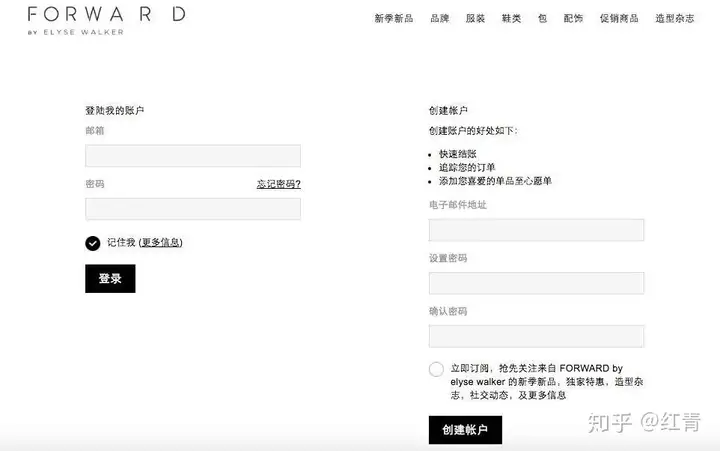 刚才知道FWRD有中文官网 附官网注册下单指南 