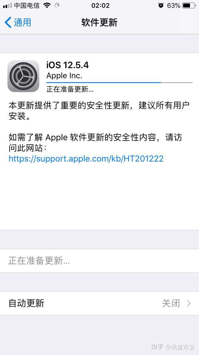 Iphone6等老设备要不要更新ios12 5 4 先看了简单测试体验再动手 知乎