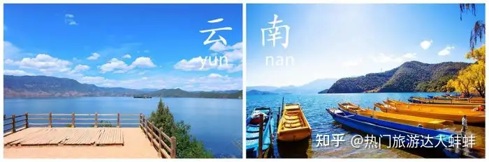 到云南旅游一般要大概多少钱，六天五晚花费多少！防踩坑攻略！