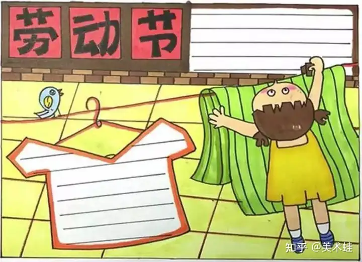“五一”劳动节手抄报精选+素材大全（名言、谚语、古诗），快给孩子收藏吧！