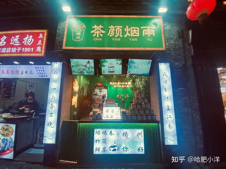 一人行 | 扬州两天一夜玩什么？
