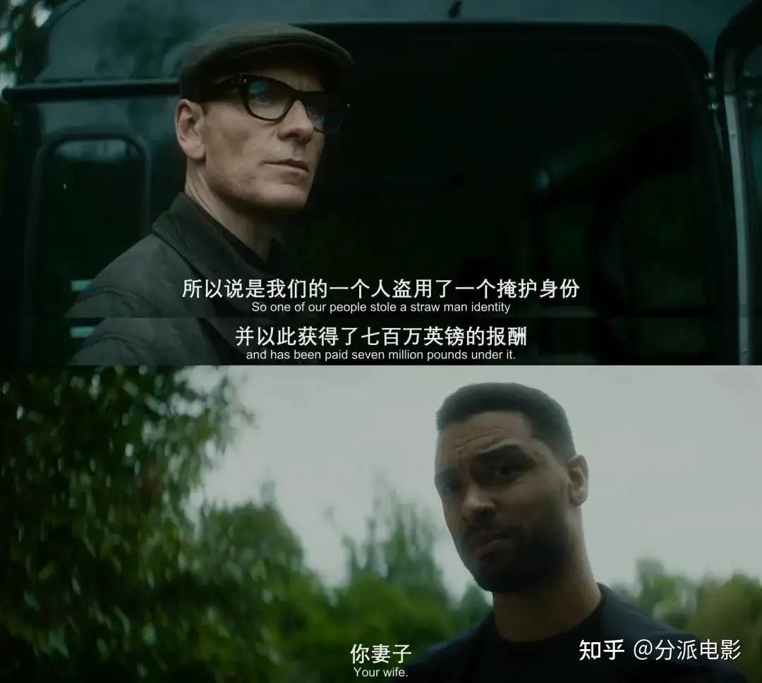 《黑袋行动》法鲨+大魔王,特工CP高能谍战!