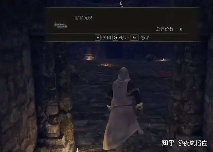 艾尔登法环法师前期最强武器获取攻略 拿到后前期无敌