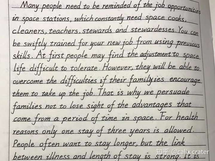 请问如何把英文写得美观