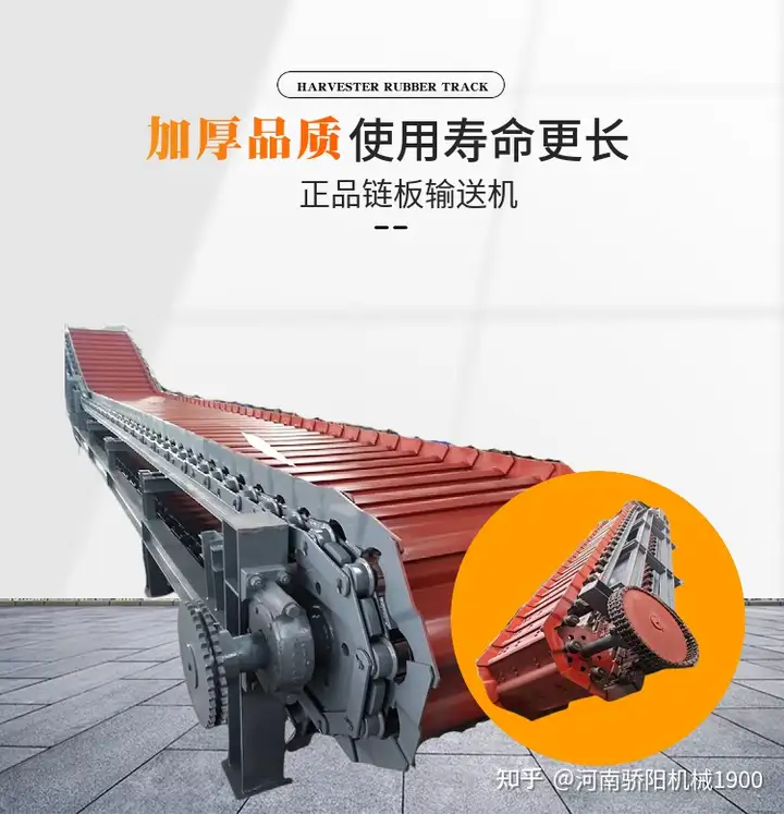 重型链板输送机碎石矿石料厂板式给料机