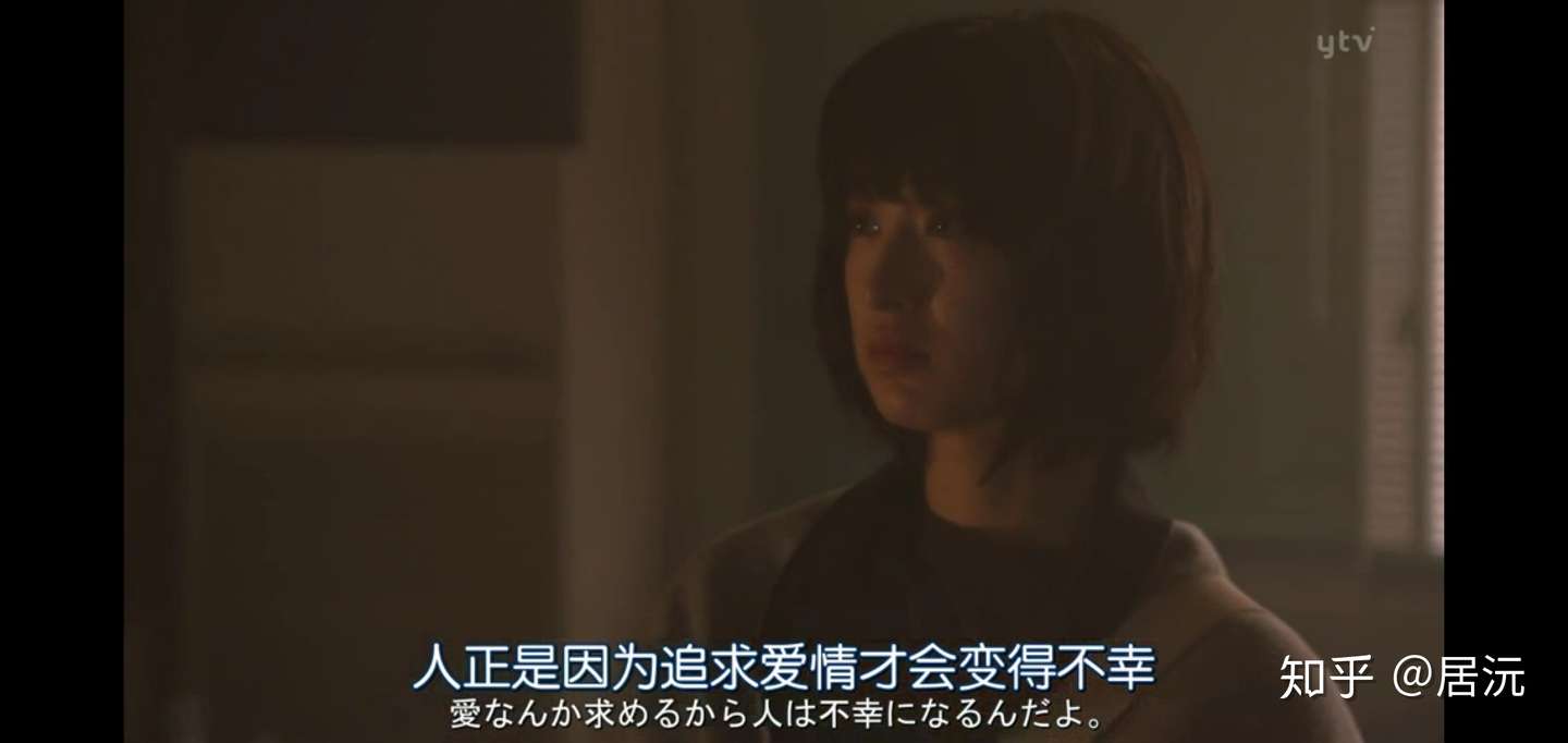 致命之吻 我爱的人渣 知乎