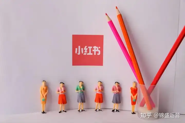 小红书运营模式