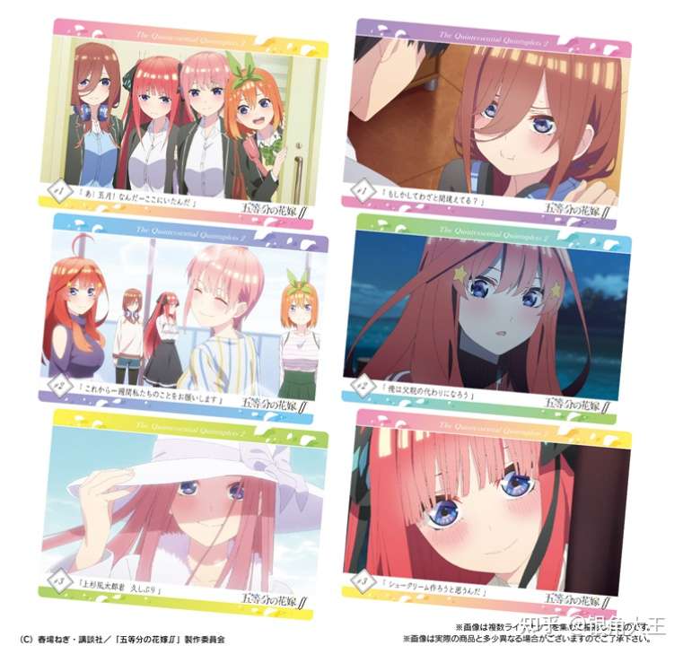五等分同款联动饼 比小姐姐们还甜可还行 知乎