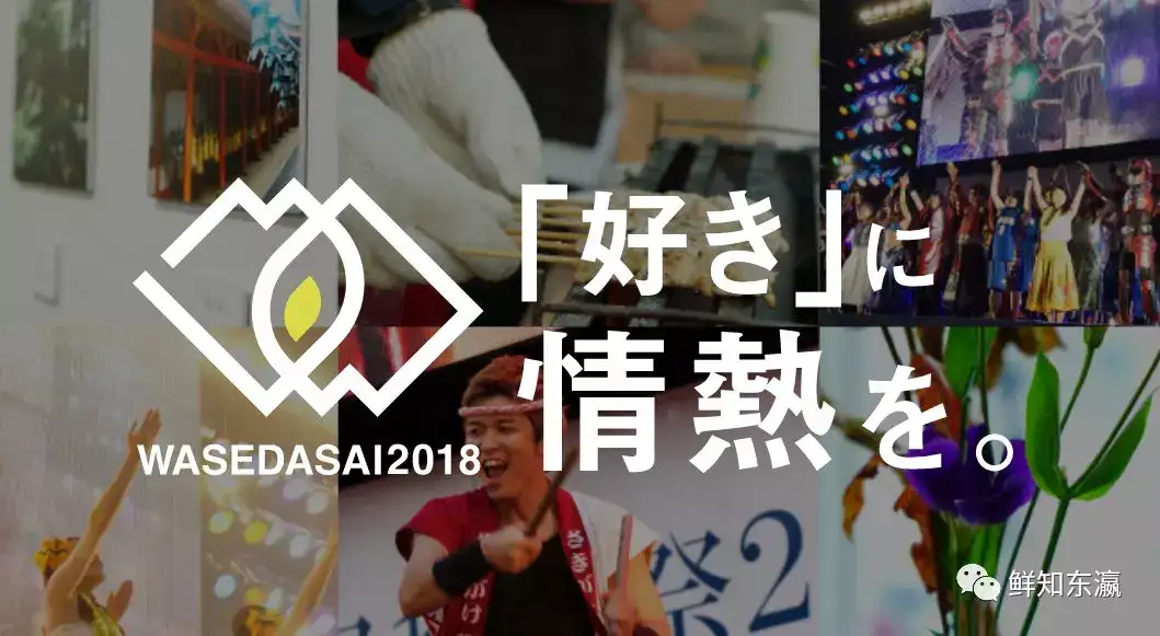 不看不知道 日本的 学园祭 竟然有这么热闹 知乎