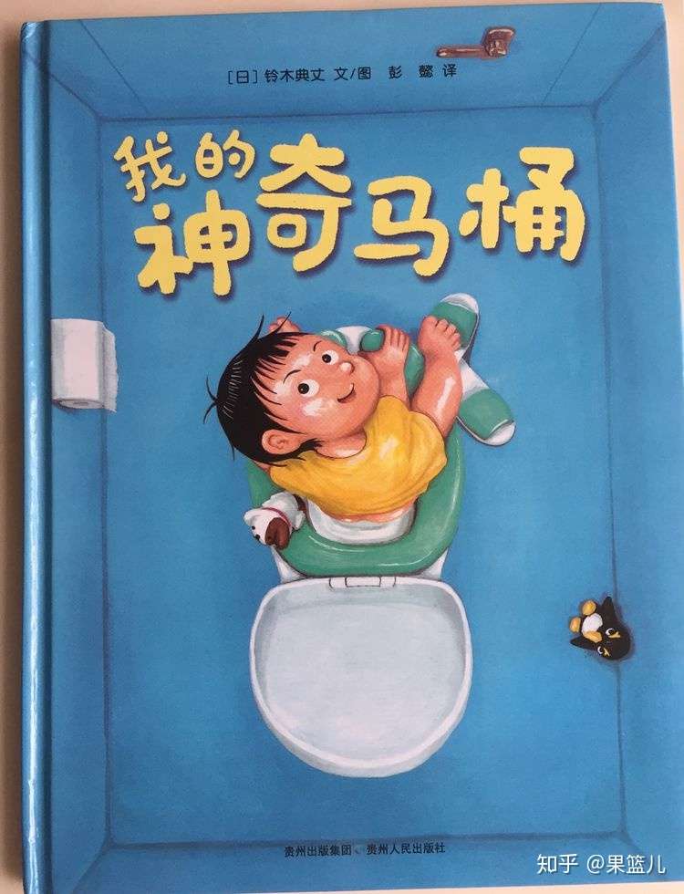 幼儿园干货 3 6岁幼儿200本必读书单 二 知乎