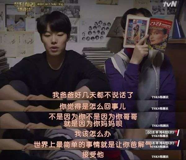 请回答19人物篇 十四 金成钧 我们是互相让对方长大了 知乎