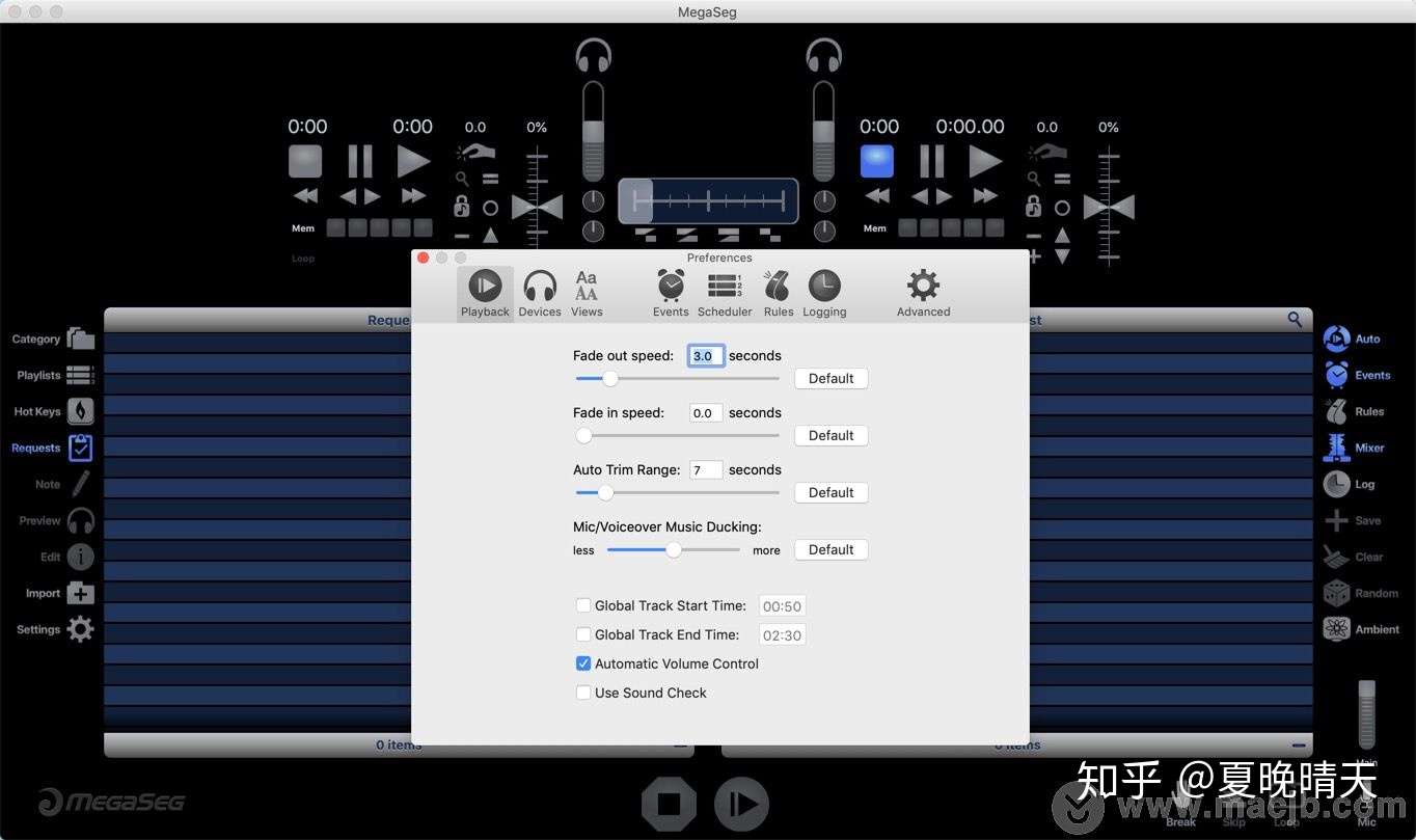 Megaseg Pro For Mac 专音视频dj混音软件 知乎