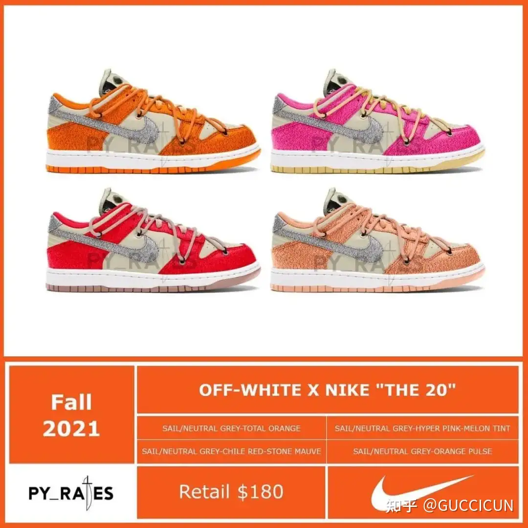 格安SALEスタート！ Nike x x 003 Off-White 上下 Men´s Off-White