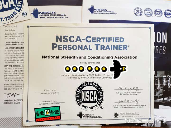 作者的nsca-cpt证书