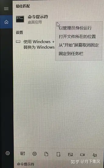 打开软件显示网络错误是怎么回事(申辉Windows 10歧篇金踩按航很)