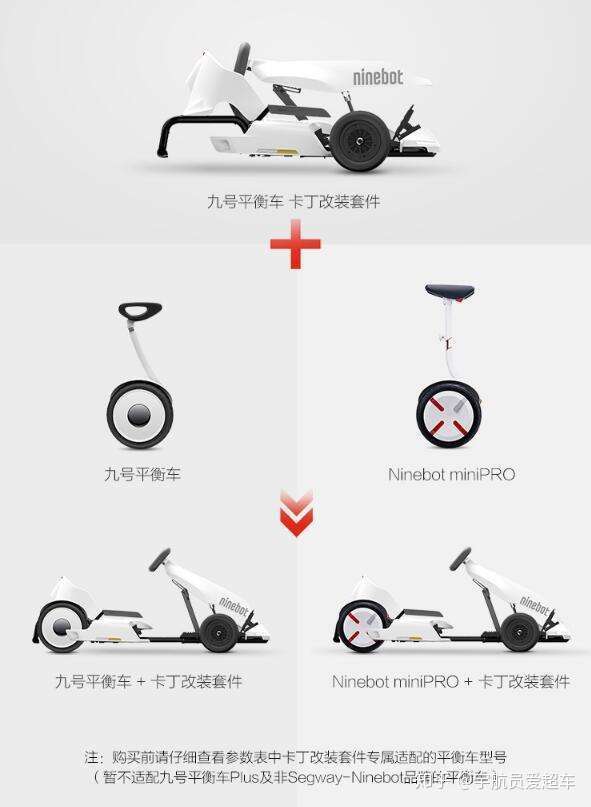 小米卡丁车套件前轮两个轮子不平行成八字形正常嘛