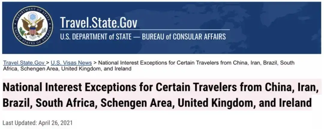 赴美禁令解除 中美直飞 美签预约有序启动 线下复学指日可待 知乎