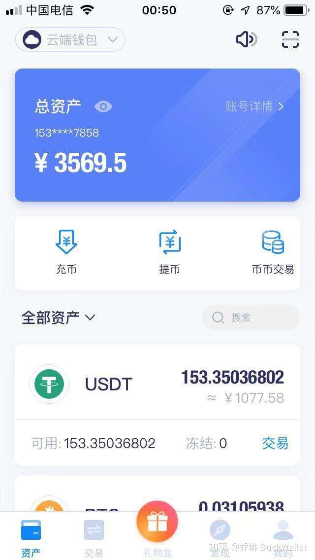 数字货币交易app-数字货币交易app下载官网
