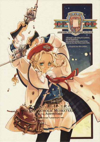 再写袁藤冲人 幻想系银靡魔术师